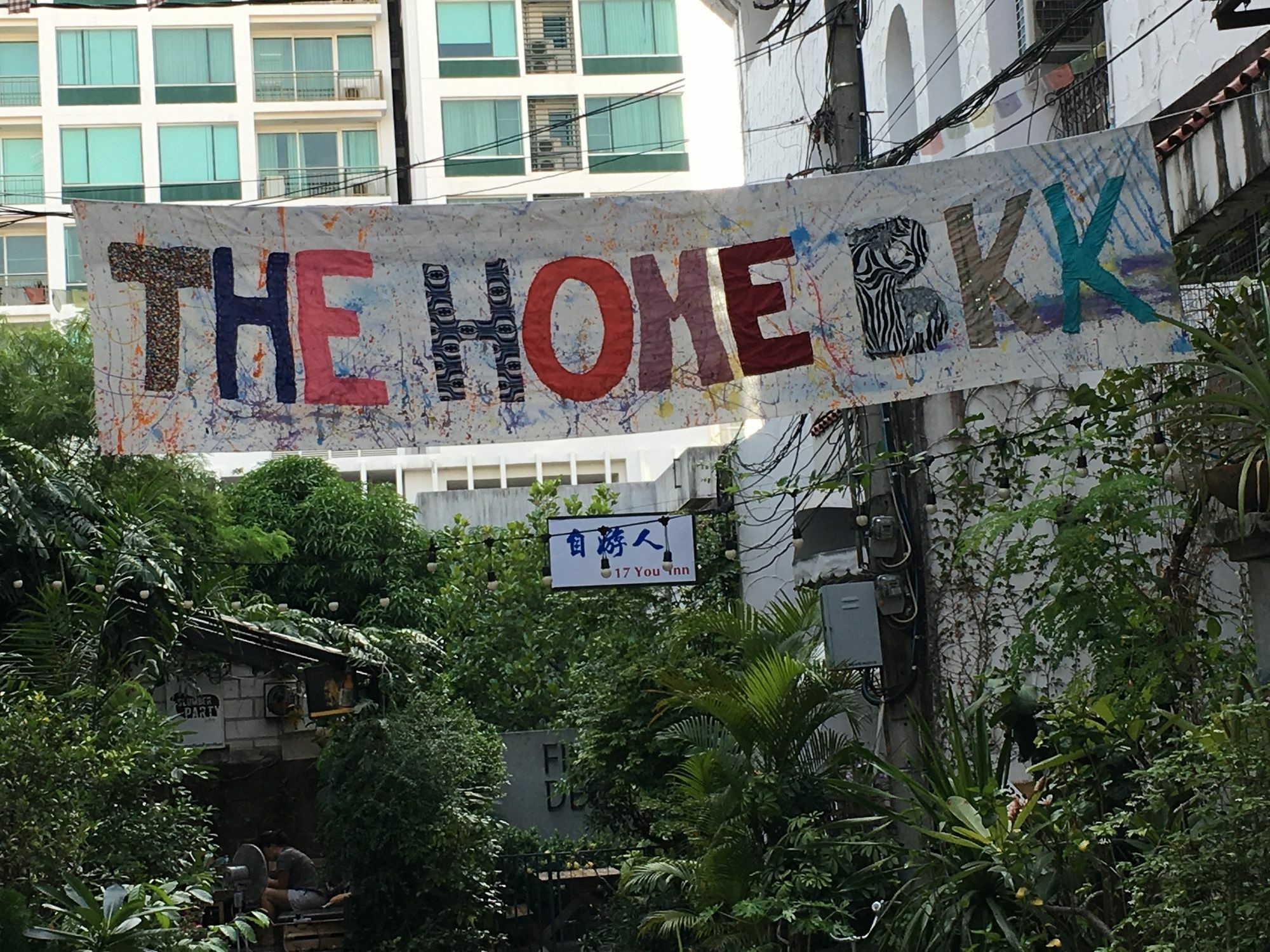 17You Inn Hostel 曼谷 外观 照片